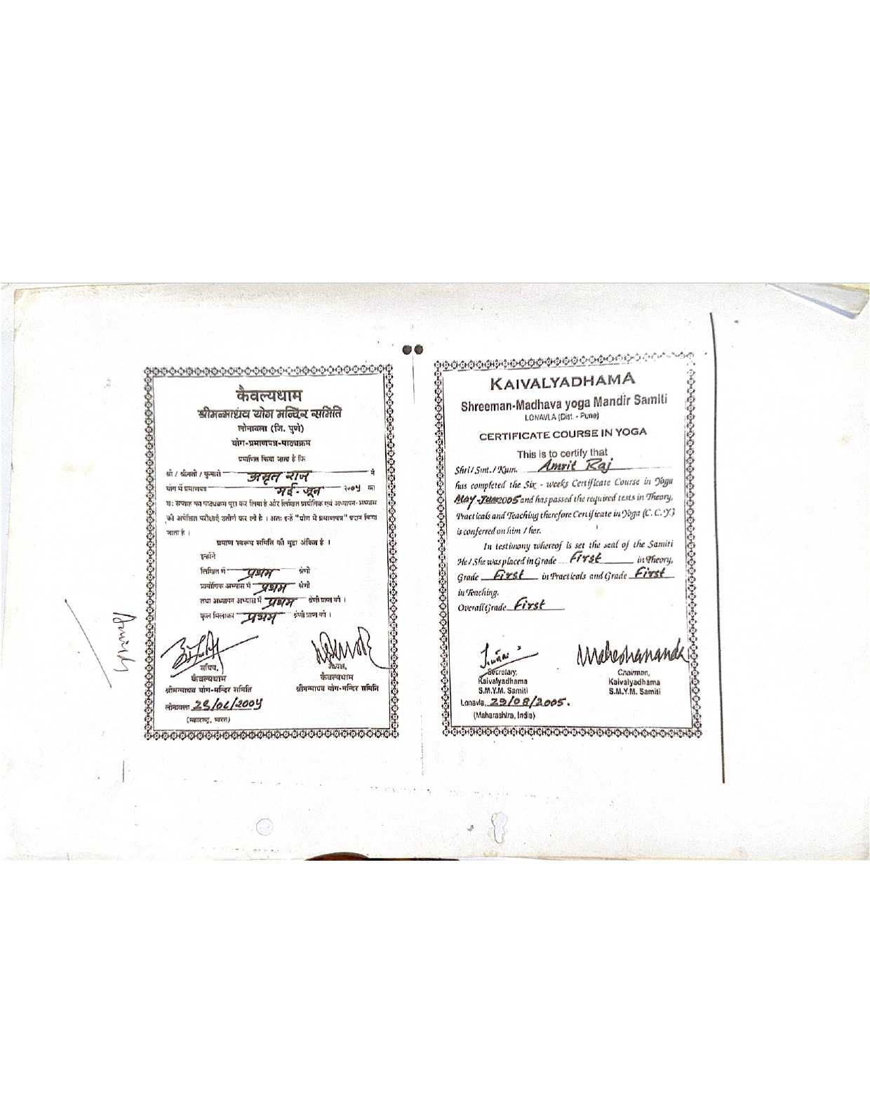 Yoga Alliance Certificate